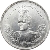 سکه 5000 دینار 1333 تصویری - MS62 - احمد شاه