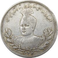 سکه 5000 دینار 1334 تصویری - احمد شاه