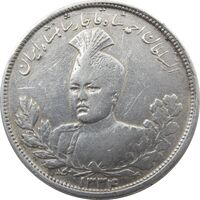 سکه 5000 دینار 1334 تصویری (چرخش 100 درجه) - احمد شاه
