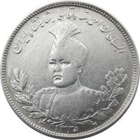 سکه 5000 دینار 1335 تصویری - احمد شاه