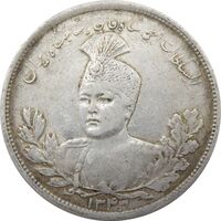 سکه 5000 دینار 1343 تصویری (بدون یقه) - احمد شاه
