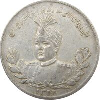 سکه 5000 دینار 1344 تصویری - احمد شاه