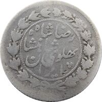 سکه 500 دینار 1305 خطی - VG - رضا شاه