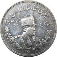 سکه 5000 دینار 1306H تصویری - VF30 - رضا شاه