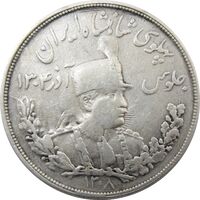 سکه 5000 دینار 1308 تصویری - VF25 - رضا شاه