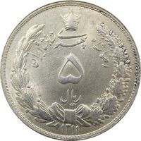 سکه 5 ریال 1311 - MS64 - رضا شاه