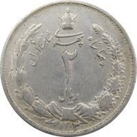 سکه 2 ریال 1313 - AU55 - رضا شاه