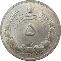 سکه 5 ریال 1311 - MS65 - رضا شاه
