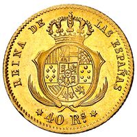 40 رئال طلای ایزابلای دوم
