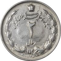 سکه 2 ریال 1352 (چرخش 180 درجه) - VF - محمد رضا شاه