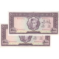 اسکناس 5000 ریال (آموزگار - فرمان فرماییان) - جفت - AU58 - محمد رضا شاه