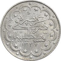 سکه 10 کروش 1334 سلطان محمد پنجم - EF40 - ترکیه