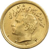 سکه طلا نیم پهلوی 1342 - MS62 - محمد رضا شاه