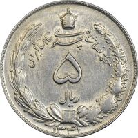 سکه 5 ریال 1341 - AU55 - محمد رضا شاه