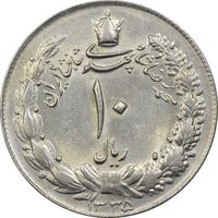 سکه 10 ریال 1335 - MS61 - محمد رضا شاه