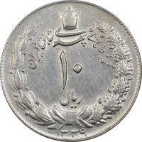 سکه 10 ریال 1339 - AU50 - محمد رضا شاه