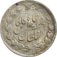 سکه 2000 دینار خطی ارور تاریخ (5 تاریخ تنها) - AU58 - مظفرالدین شاه