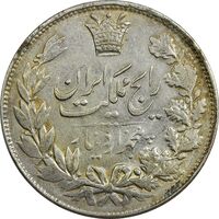 سکه 5000 دینار 1305 رایج - AU55 - رضا شاه
