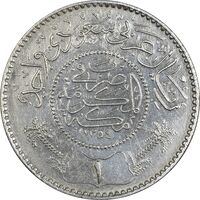 سکه 1 ریال 1354 عبد العزيز بن عبد الرحمن آل سعود - AU58 - عربستان سعودی