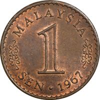 سکه 1 سن 1967 پادشاهی انتخابی - EF45 - مالزی