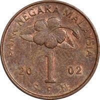 سکه 1 سن 2002 پادشاهی انتخابی - EF40 - مالزی