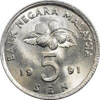 سکه 5 سن 1991 پادشاهی انتخابی - MS63 - مالزی
