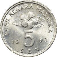 سکه 5 سن 1993 پادشاهی انتخابی - MS63 - مالزی