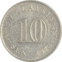 سکه 10 سن 1973 پادشاهی انتخابی - EF40 - مالزی