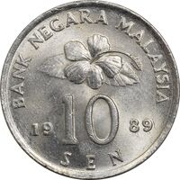 سکه 10 سن 1989 پادشاهی انتخابی - MS61 - مالزی