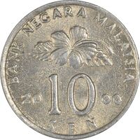 سکه 10 سن 2000 پادشاهی انتخابی - EF45 - مالزی