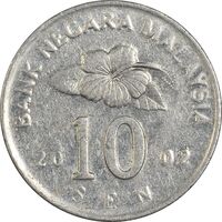 سکه 10 سن 2002 پادشاهی انتخابی - EF45 - مالزی