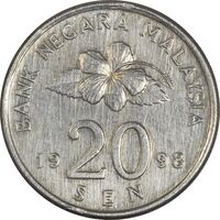 سکه 20 سن 1998 پادشاهی انتخابی - EF45 - مالزی