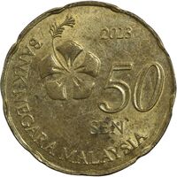 سکه 50 سن 2013 پادشاهی انتخابی - EF45 - مالزی