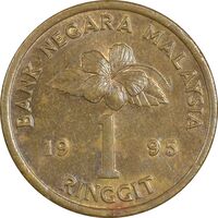 سکه 1 رینگیت 1995 پادشاهی انتخابی - AU50 - مالزی