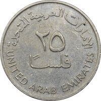 سکه 25 فلوس 1982 زاید بن سلطان آل نهیان - EF45 - امارات متحده عربی