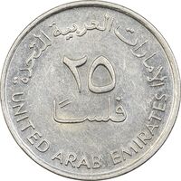 سکه 25 فلوس 1989 زاید بن سلطان آل نهیان - AU50 - امارات متحده عربی