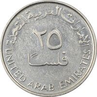 سکه 25 فلوس 2005 خلیفه بن زاید آل نهیان - AU50 - امارات متحده عربی