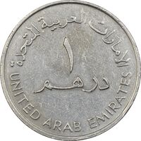 سکه 1 درهم 1989 زاید بن سلطان آل نهیان - EF40 - امارات متحده عربی