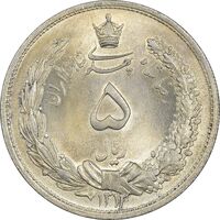 سکه 5 ریال 1313 - MS66 - رضا شاه