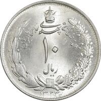 سکه 10 ریال 1323 - MS65 - محمد رضا شاه