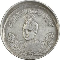 سکه 2000 دینار 1335 تصویری (خارج از مرکز) - VF35 - احمد شاه
