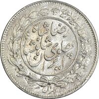 سکه 1000 دینار 1306 خطی - MS64 - رضا شاه
