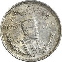 سکه 1000 دینار 1307 تصویری - MS64 - رضا شاه