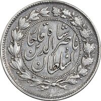 سکه 500 دینار 1298 - EF40 - ناصرالدین شاه