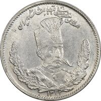سکه 1000 دینار 1323 تصویری (1322 ارور تاریخ) - MS61 - مظفرالدین شاه