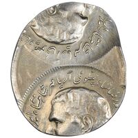 سکه 20 ریال (دو ضرب خارج از مرکز) - AU - محمد رضا شاه