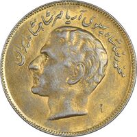سکه 20 ریال 2535 فائو (گندم) طلایی - AU55 - محمد رضا شاه