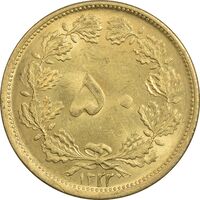 سکه 50 دینار 1322 (واریته تاریخ) برنز - MS61 - محمد رضا شاه