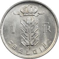 سکه 1 فرانک 1953 بودئون یکم (نوشته آلمانی) - MS61 - بلژیک