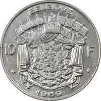 سکه 10 فرانک 1969 بودئون یکم (نوشته فرانسوی) - EF45 - بلژیک